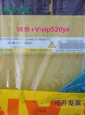 现货供应A02B-0311-B520FANUC系统主机Mate-MC新控制器现货质保一