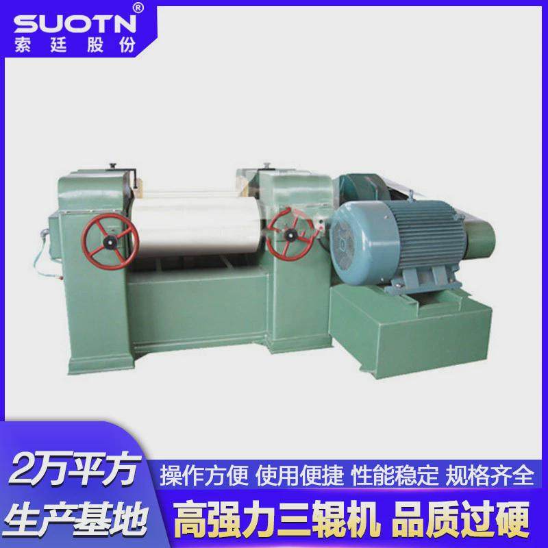 粘度力高高强陶瓷三辊研磨机涂料油漆油彩膏体专用三辊机,五金/工具,地坪研磨机,淘宝优惠券,粉丝福利购,淘宝优惠卷