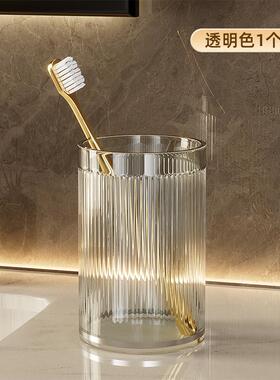 8DWL漱口杯刷牙杯子家用牙具洗漱套装牙缸牙桶涑簌遬口杯2023