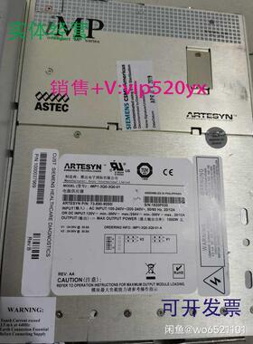 现货供应ARTESYN电源模块电源现货iMP1-3Q0-3Q0-0173-690-9050I