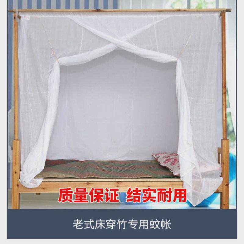 蚊帐2米床1米床双线纱纯棉上铺加密宿舍下铺加厚家用