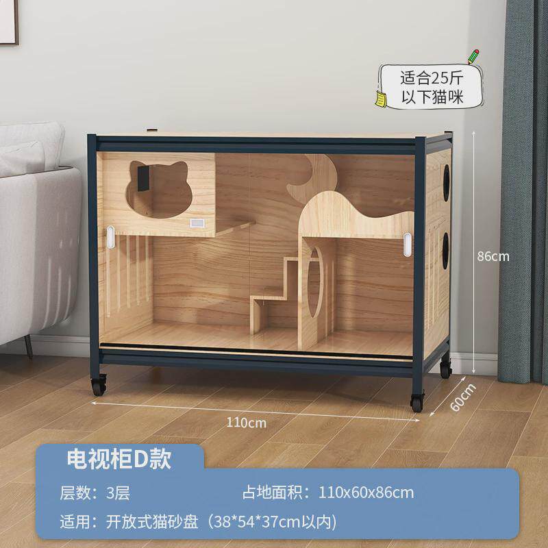 萌助新款猫猫窝电视柜实木豪华猫别墅超大空间室内猫柜展示柜柜