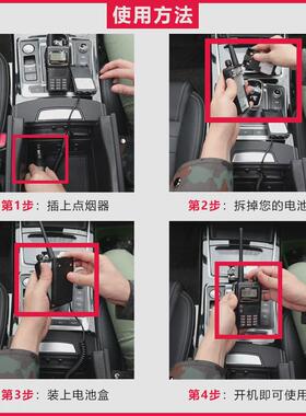 灵通LT6100PLUS车载借电器SMP818小车用手台供电器车充对讲机配件