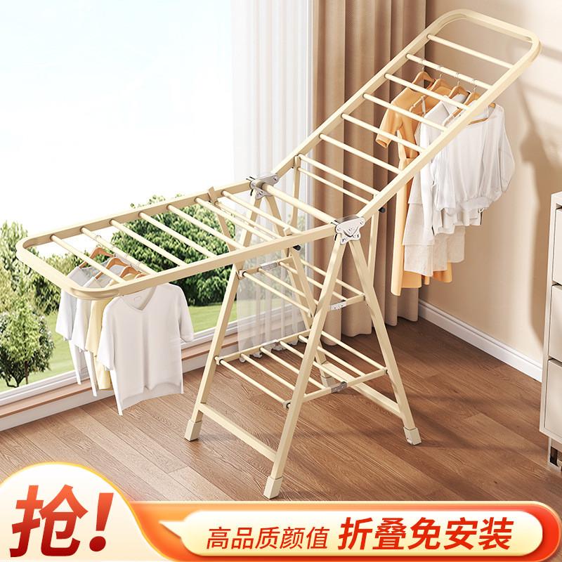 折叠晾衣架落地家用室内凉晒挂衣架阳台婴儿凉衣杆户外晒被子神器