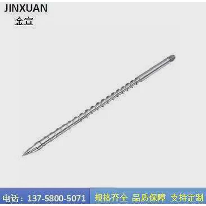 加工定制挤出机双螺杆机筒定制平双螺杆机筒挤出机挤出机螺杆配件