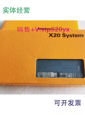 现货供应贝加莱X20ao4622现货议价X20ai4622现货