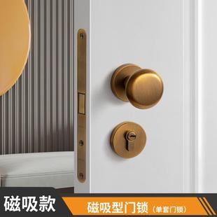 黄古铜卧室门锁家用通用型室内磁吸静音房门锁简约分体木门门把手