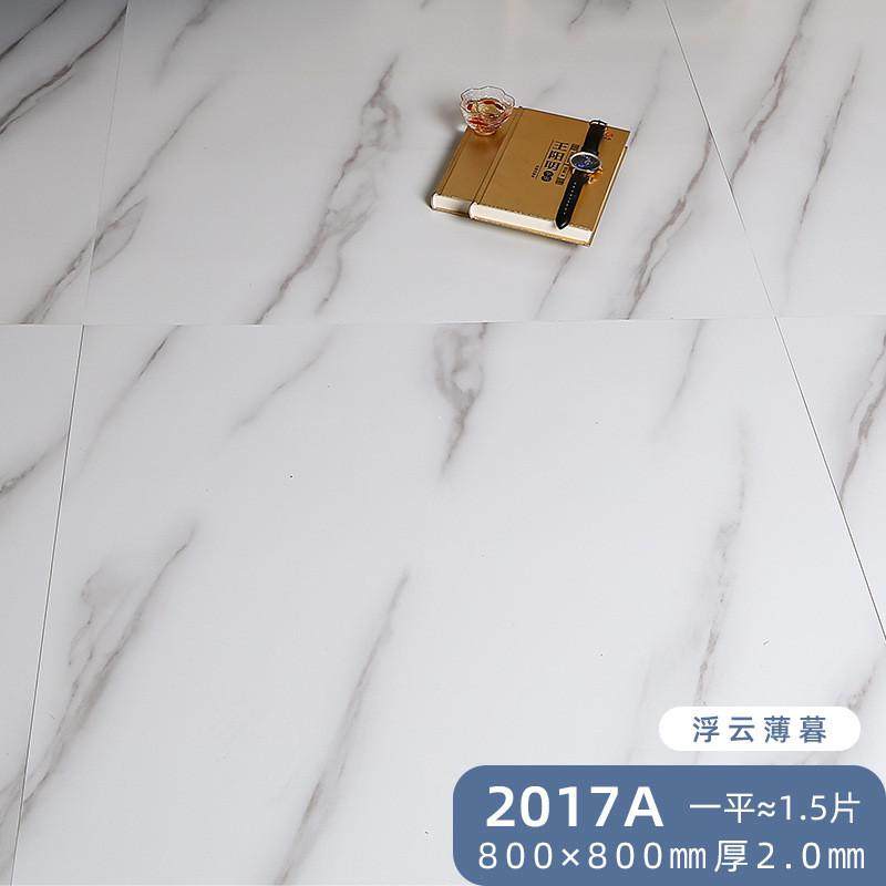 保定制地板工厂-生产pvc地板贴商用片材水磨石塑地板自粘加工临,家装主材,PVC地板,淘宝优惠券,粉丝福利购,淘宝优惠卷