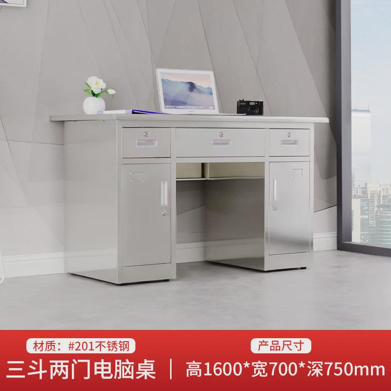 304不锈钢办公桌实验室无尘车间防锈带抽屉斗写作台不锈钢电脑桌