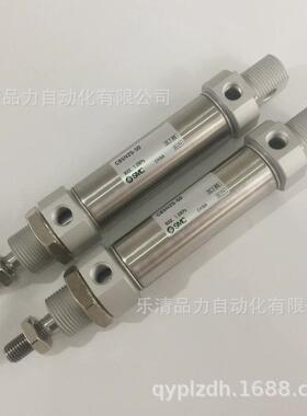 热销SMC标准气缸C85E20-CD85E20-10-15-20-25-30-35-40-45-50-G-L
