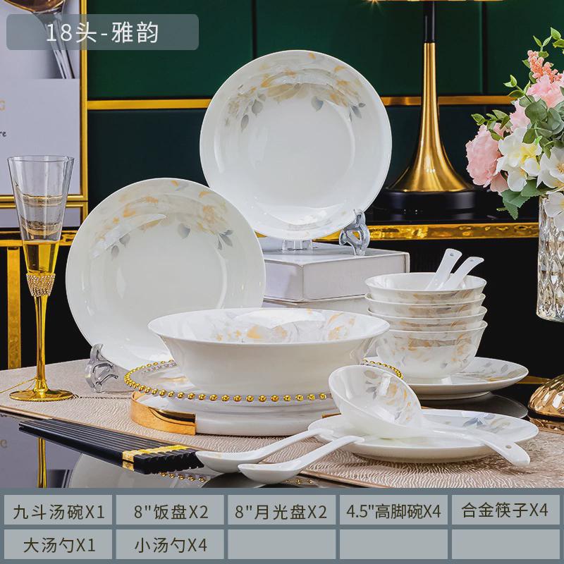 陶瓷餐具碗碟批发景德镇简约骨瓷碗盘筷子组合公司家用全套礼品