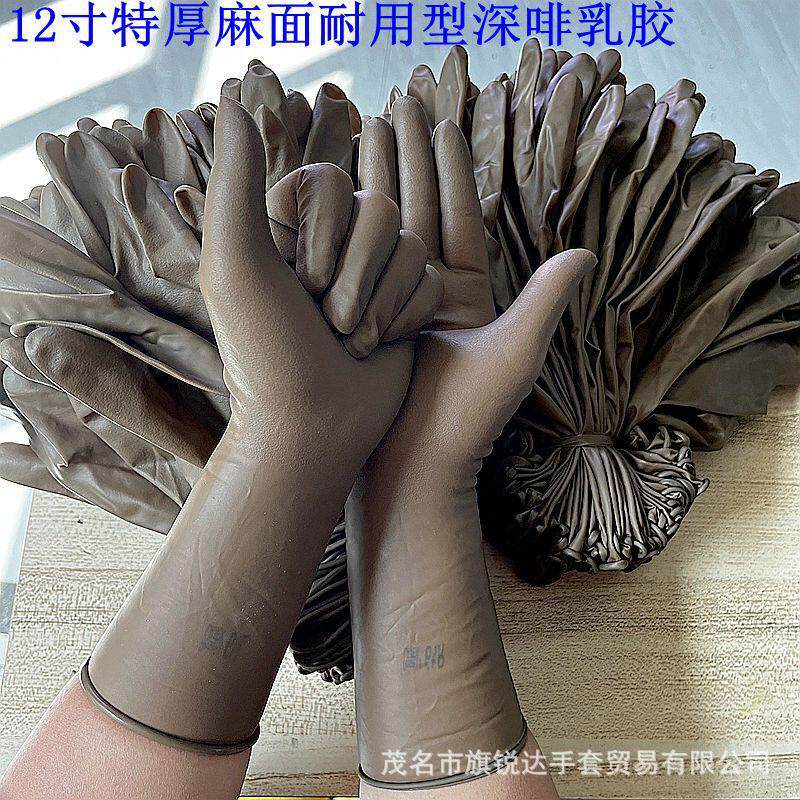 12寸一次性加厚耐用型深灰色乳胶手套家务餐饮环卫水产种植加工