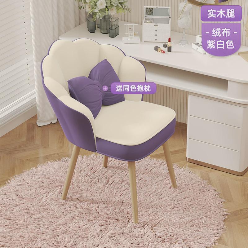 女生家用化妆椅卧室梳妆台花瓣椅化妆凳子轻奢美甲靠背椅子