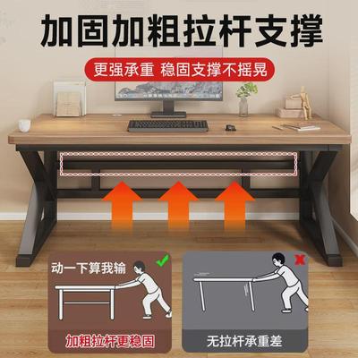 实木电脑桌台式办公桌子家用学生写字台小户型电竞桌卧室双人书桌