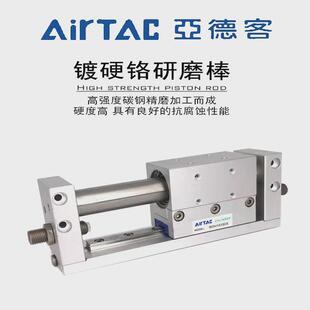 25x50x100x150x200x250x300s 亚德客磁耦合无杆气缸rmh10