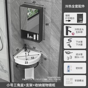 卫生间洗漱台 陶瓷一体小户型浴室柜组合支架层盆单双洗漱挂墙式