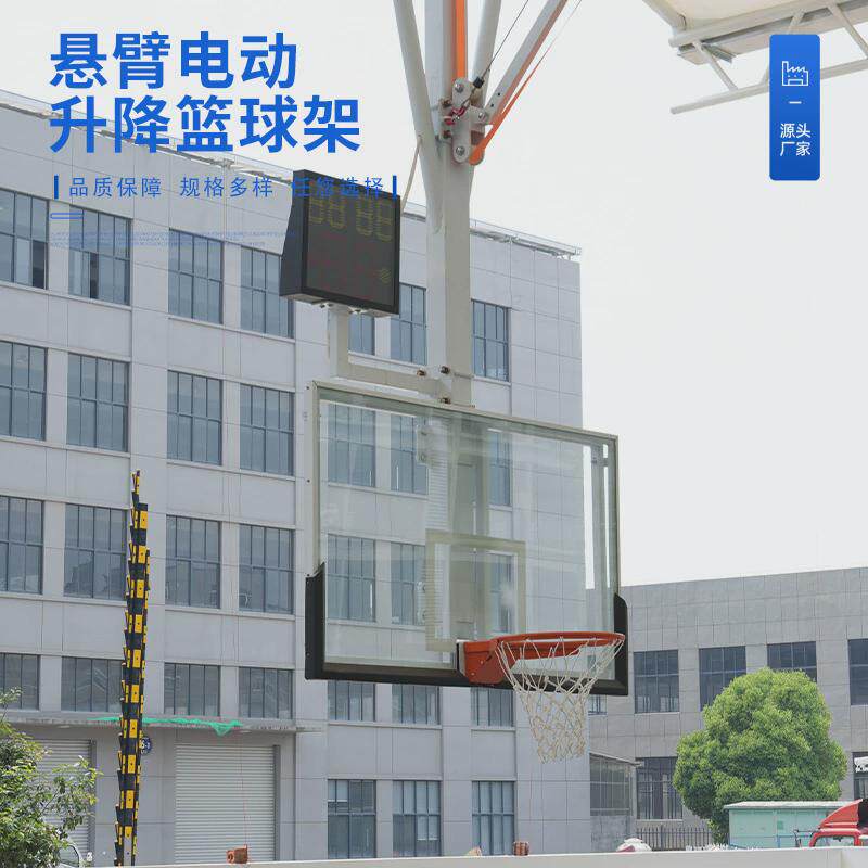 电动悬壁挂式篮球架吊顶悬空篮球架臀遥控升降篮球架框架厂家