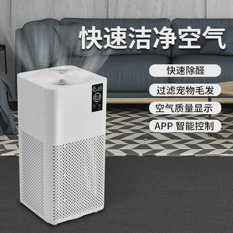 诺比克智能台式家用除甲醛机办公室除烟尘雾霾负离子空气净化器