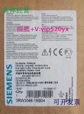 现货供应西门子45kW/400V软启起动器3RW3046-1BB14/1BB04全新现货