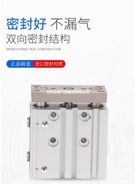 亚德客三轴气缸tcm12x10x25x30x40x50x60x75x90x100x150s