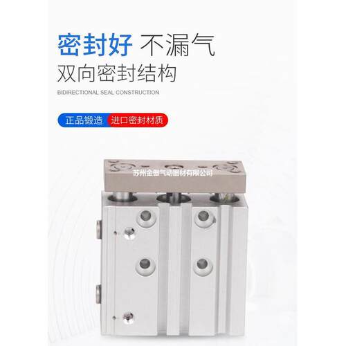 亚德轴三客气缸tcm12x10x25x30x40x50x60x75x90x100x150s