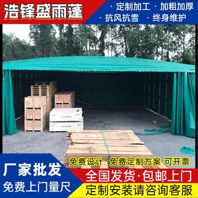 移动仓库蓬物流推拉蓬活动伸缩雨棚户外大型篮球棚折叠式遮阳雨棚