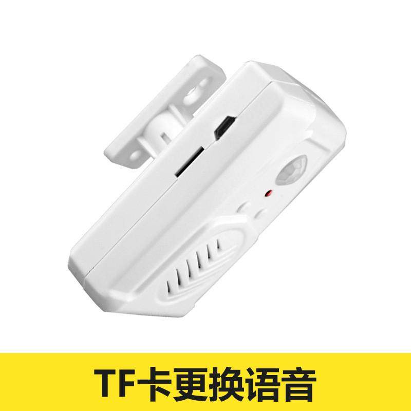 店铺欢迎光临语音提示器超市促销广告机红外线感应电子报警器,电子/电工,楼宇对讲设备,淘宝优惠券,粉丝福利购,淘宝优惠卷