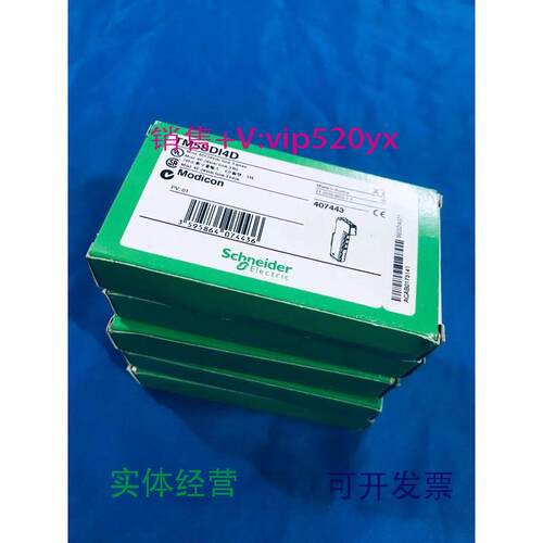 现货供应德国施耐德PLC模块TM5SDI2DTM5SDI4D全新现货促销