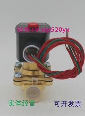 现货供应美国ASCO电磁阀EF8210G00424VDC黄铜材质常闭