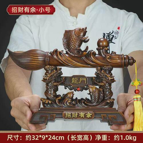 大笔创意中式摆件装饰品老板办公室店铺客厅公司乔迁开业礼品