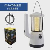 跨境新款 露营灯氛围帐篷营地灯手提灯便携可充电户外露营灯野营灯