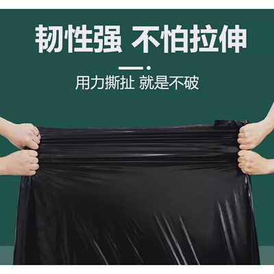 大垃圾袋大号加厚黑色酒店环卫商用手提式物业户外大垃圾桶塑料袋