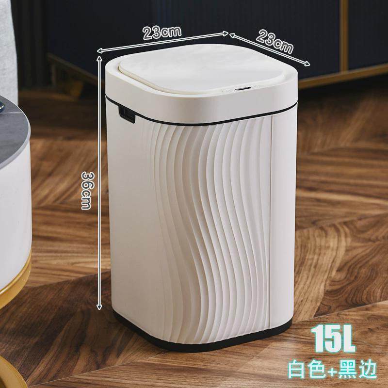 家用智能方形垃圾桶厨房客厅带盖垃圾桶办公室全自动感应垃圾桶