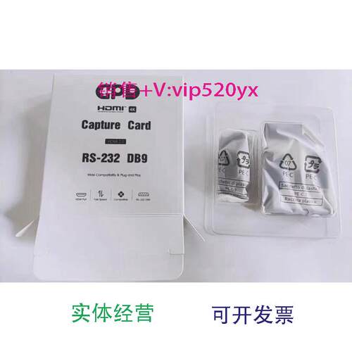 现货供应gpdpocket3模块KVM模块RS232模块一套一套包含两个模块。