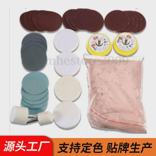 .34pc划痕清除玻璃抛光试剂盒8盎司氧化铈汽车玻璃抛光