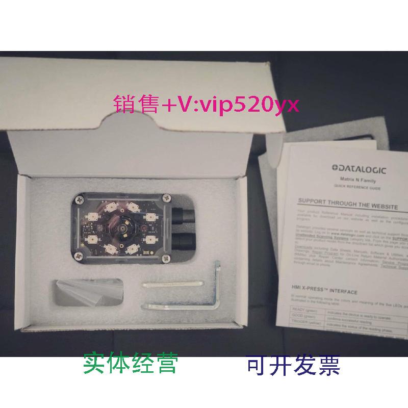 现货供应Datalogic得利捷Matrix300N固定式扫描器固工业条码阅读