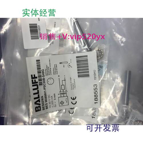 现货供应全新巴鲁夫传感器BESM08MH1-PSC30B-S49GBES02WA现货
