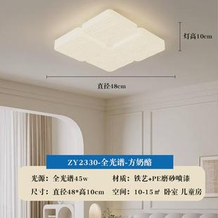 南瓜北欧主卧室吸顶灯网红房间灯儿童家居简约云朵奶油吊灯