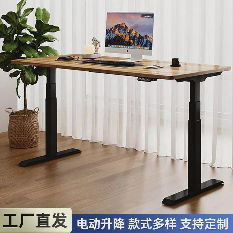 学习桌双电机智能升降办公桌钢制中小学生电动升降桌可调节电脑桌