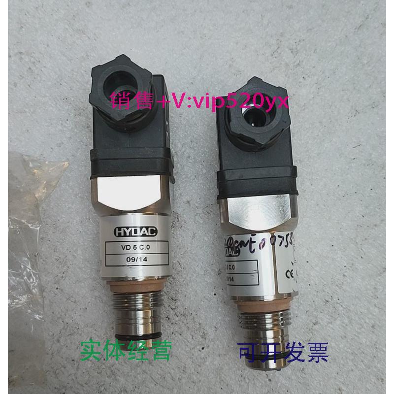 现货供应HYDAC贺德克压力传感器，VD5C.0，全新议价