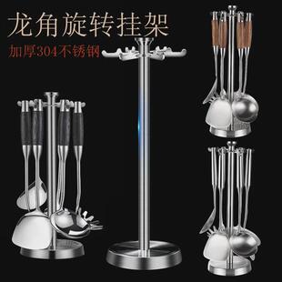 旋转锅铲架厨具架铲勺挂架台面置物厨房炊具收纳架304不锈钢