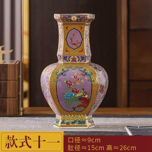 新中式复古珐琅彩陶瓷花瓶家居客厅装饰品电视柜酒柜博古架小摆件