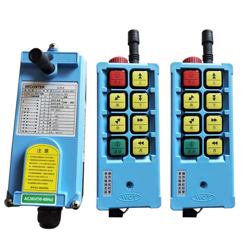 热销威柯泰WICONTEKWCT-K8起重机工业行车天车遥控器行车无线遥控
