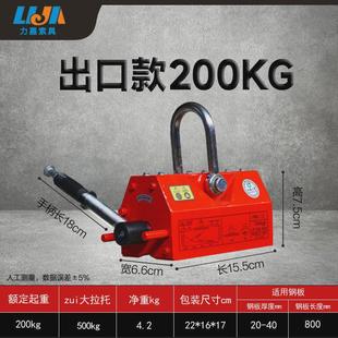 永磁吸盘不消磁手动磁力吊400kg600kg1吨圆钢起重磁铁起重器厂家