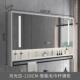 智能浴室镜柜挂墙式 带背光灯防雾卫生间镜子置物架单独柜一体收纳