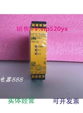 现货供应pilz784130皮尔滋全新安全继电器PNOZe1pC24VDC2so