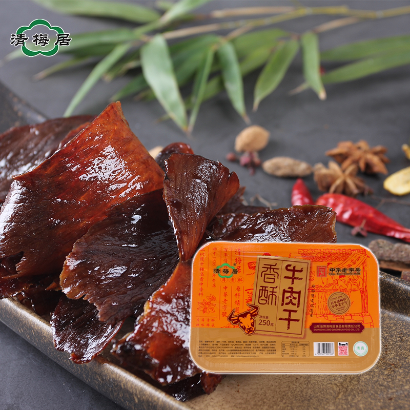 新货清梅居香酥牛肉干氮气盒装咸甜酥脆山东淄博特产休闲食品零食