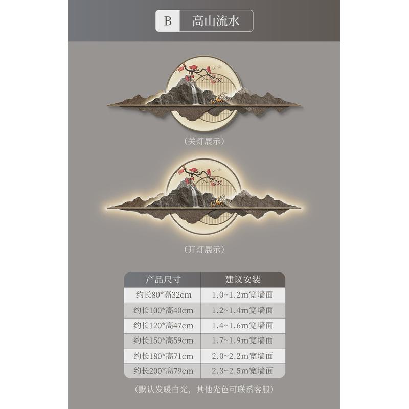 新中式生财流水沙发背景墙装饰画客厅挂画高级感迎客松茶室壁灯画