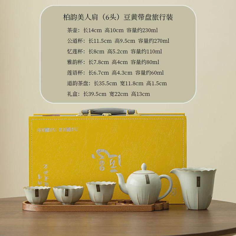 台湾柏彩釉汝窑茶具套装家用中式高档泡茶泡茶壶大师级整套汝窑具