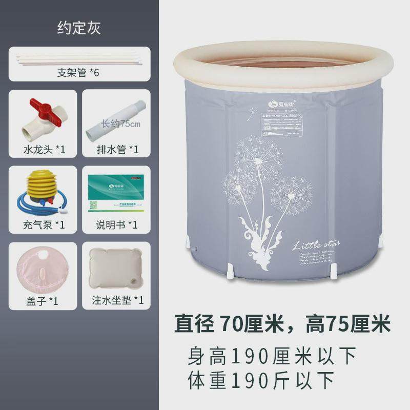 q683冬季洗澡桶不冷沐浴桶家用全身大人大号便携式充气盆可折叠,家庭/个人清洁工具,足浴盆/足浴桶,淘宝优惠券,粉丝福利购,淘宝优惠卷